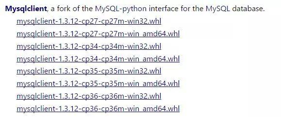 用 Python 连接 MySQL 的几种姿势